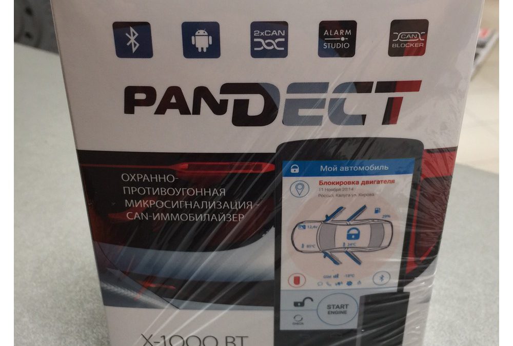 Автосигнализация нового поколения с bluetooth Pandect X-1000 BT в продаже