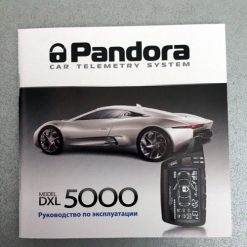 Pandora DXL 5000 new инструкция