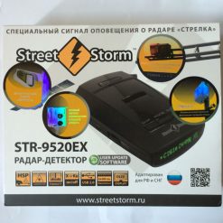 streetstorm 9520ex box