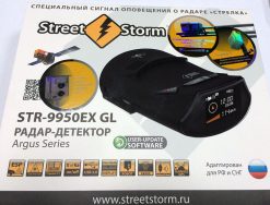 Street Storm str-9950ex