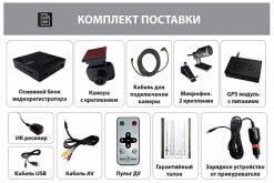 Street Storm CVR-A7700-G