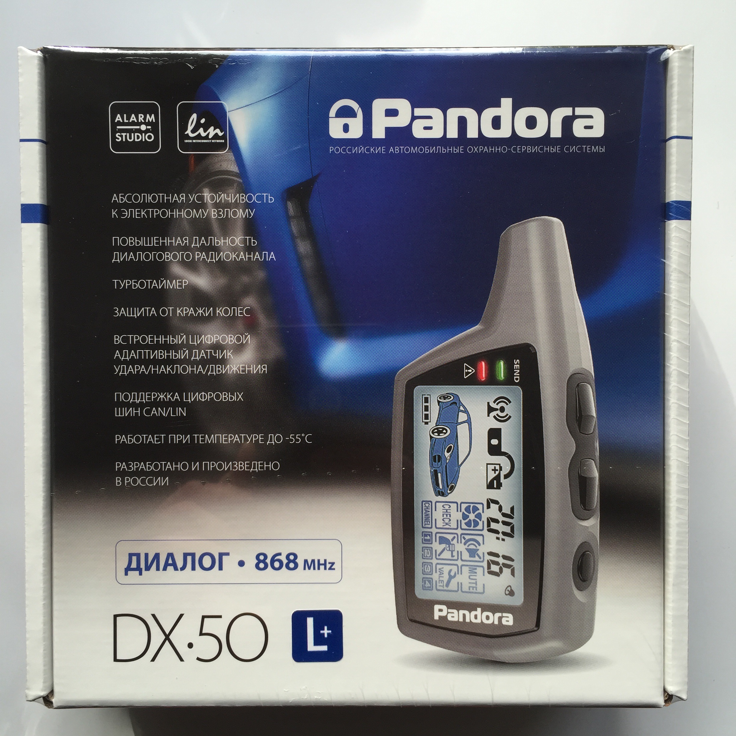 Pandora DX 50 L+ Krasnodar
