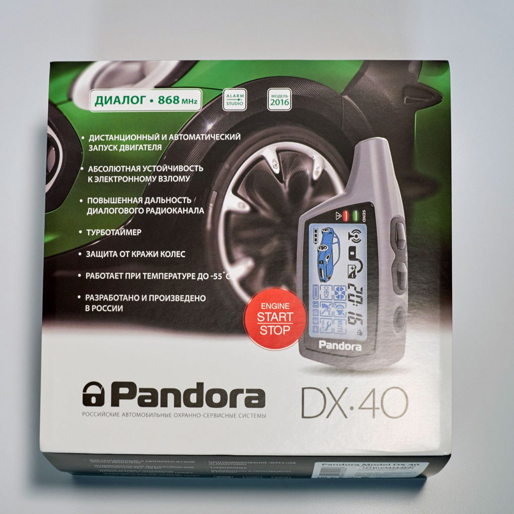 pandora-dx-40-krasnodar