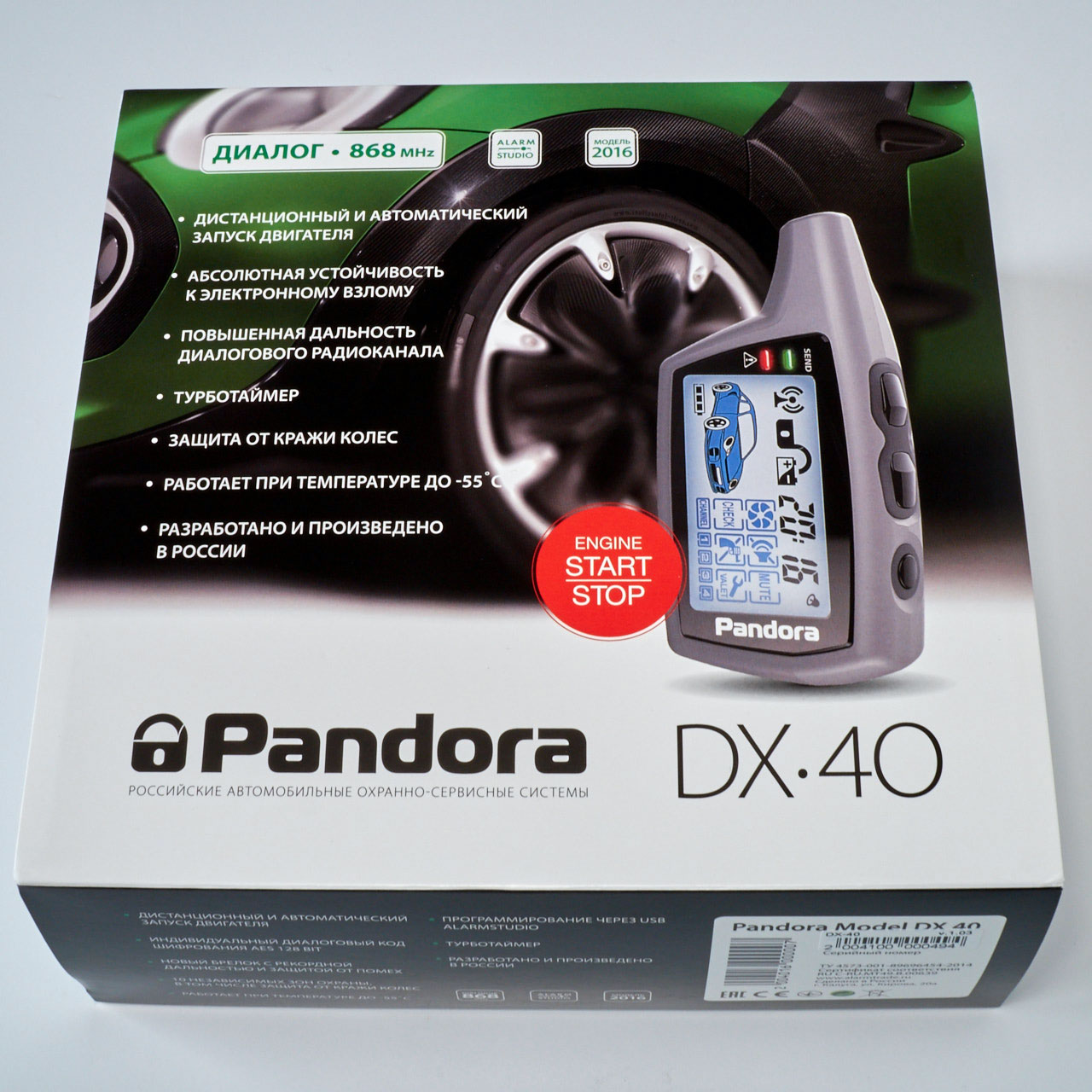 Сигнализация пандора с автозапуском купить. Сигнализация Пандора с автозапуском dx40. Сигнализация Пандора DX 40s. Сигнализация Пандора DX 40. Автозапуск Пандора DX 40.