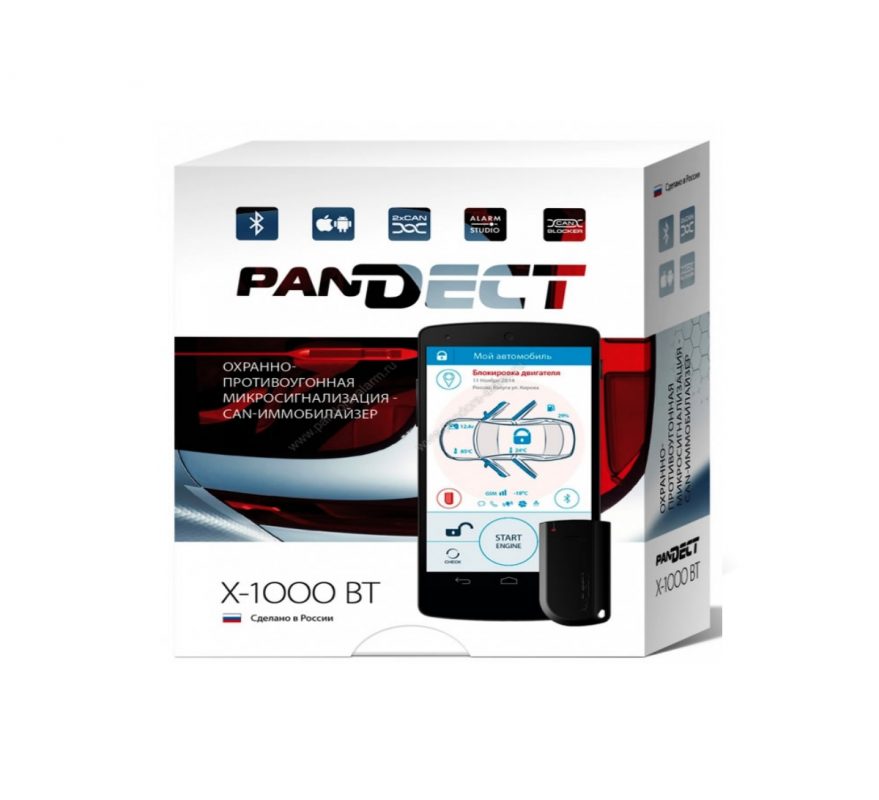 Pandect x 1800l какое приложение