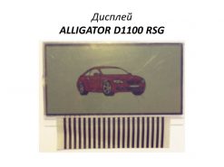 Дисплей жк на шлейфе alligator TD 350 