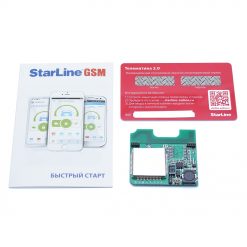 StarLine GSM5 мастер